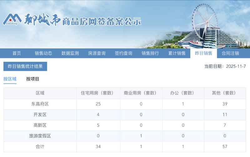 截屏2025-11-07 15.31.29.png